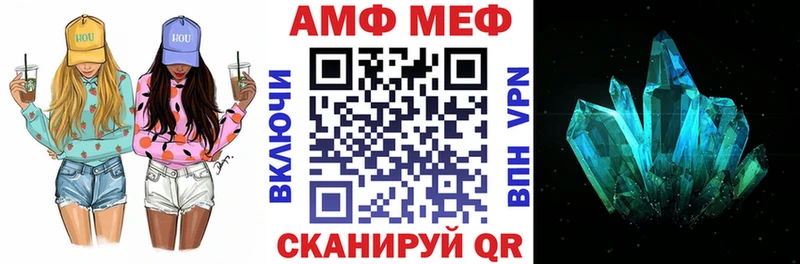 закладки  Светлый  ОМГ ОМГ маркетплейс  Amphetamine 98% 