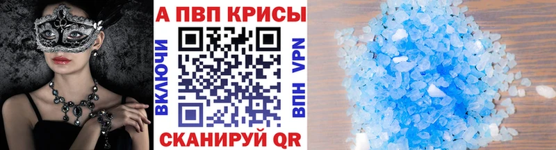 Alpha PVP крисы CK  Светлый 