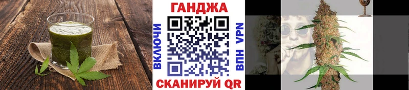 Печенье с ТГК конопля мега онион Светлый где купить
