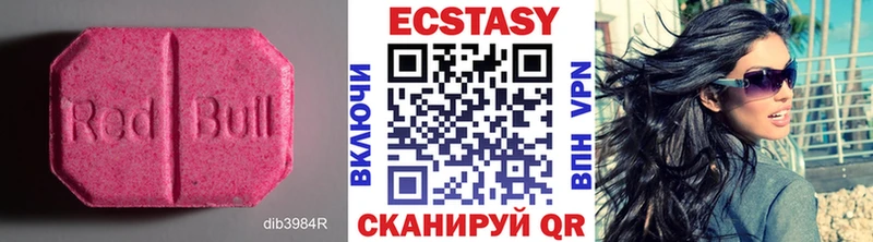где купить наркотик  Светлый  ЭКСТАЗИ mix 