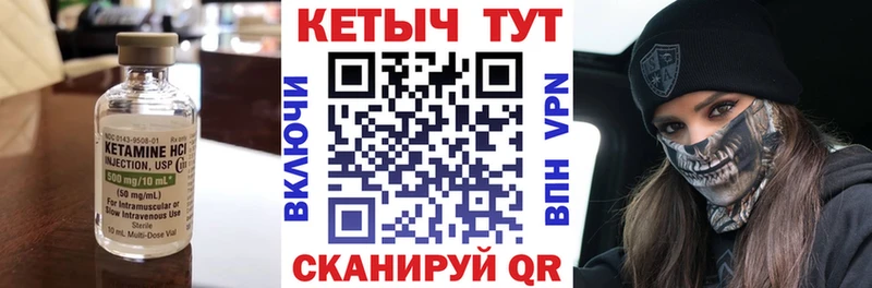 КЕТАМИН VHQ  ОМГ ОМГ зеркало  Светлый 