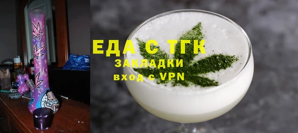 марихуана Богородск