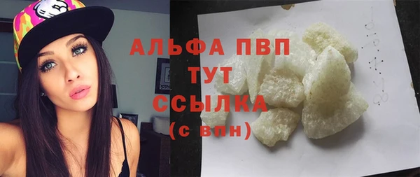 марихуана Богородск