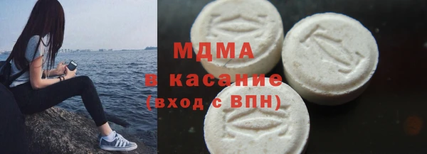 марихуана Богородск
