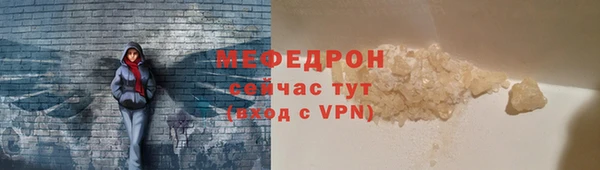марихуана Богородск
