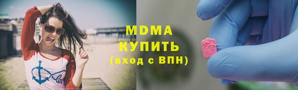 марихуана Богородск