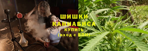 марихуана Богородск