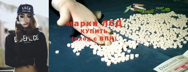 марихуана Богородск