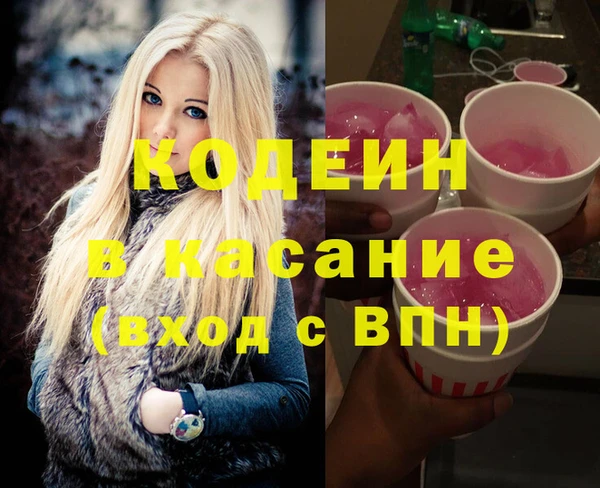 марихуана Богородск
