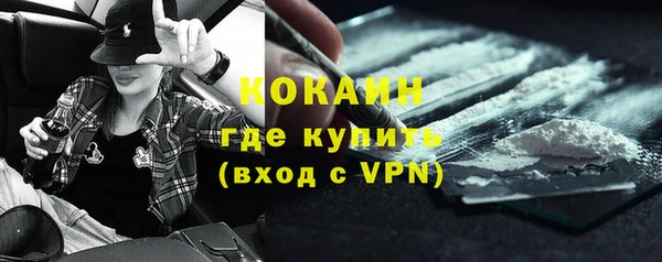 кокаин премиум Белокуриха