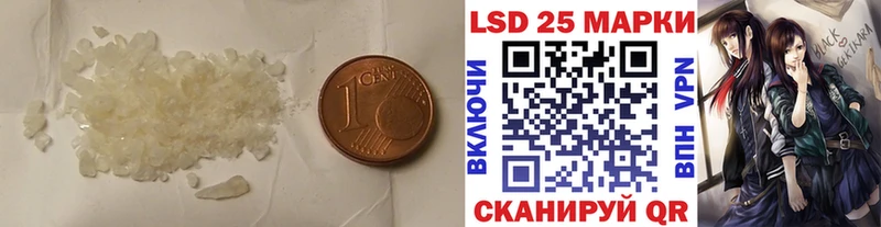 ЛСД экстази кислота  как найти наркотики  Светлый 