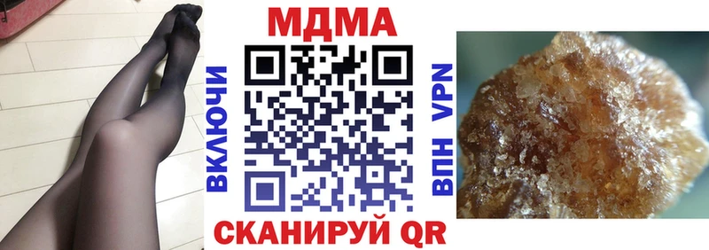MDMA молли даркнет сайт Светлый