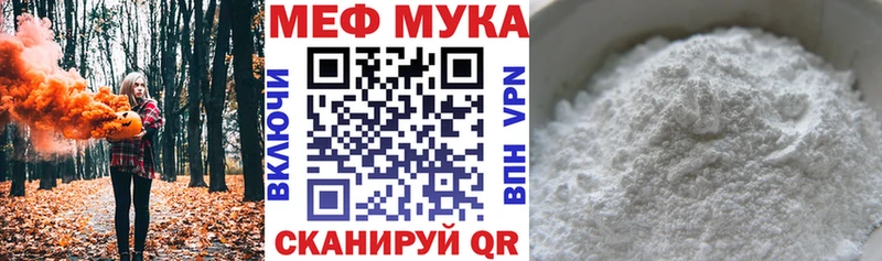 МЕФ mephedrone  сколько стоит  Светлый 