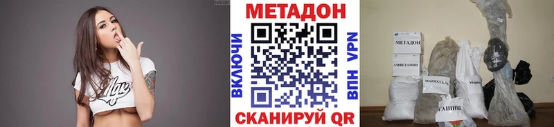 площадка Telegram  цены   Светлый  МЕТАДОН кристалл 