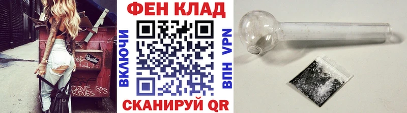 Первитин Methamphetamine  KRAKEN tor  Светлый 