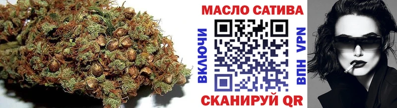 Дистиллят ТГК THC oil нарко площадка официальный сайт Светлый дарнет шоп